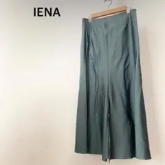 イエナ　グリーン系　スリット入り　ロング　スカート シンプル 光沢感