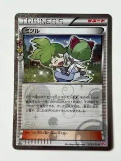 2025年最新】ポケキュン ミツルの人気アイテム - メルカリ