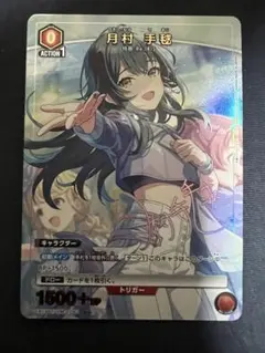 2026年最新】ユニアリ 学マス 手毬の人気アイテム - メルカリ