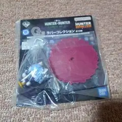 HUNTER×HUNTER ハンターハンター　キメラアント　一番くじ　G賞ピトー