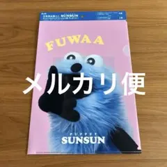 パペットスンスン　クリアファイル　アサヒ　ピンク　ペンギン　FUWAA ②