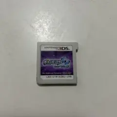 ポケットモンスター ウルトラムーン 3DS