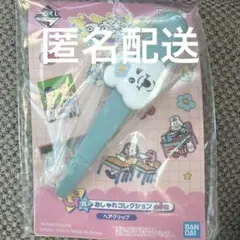 んぽちゃむ ローソン 1番くじ ヘアクリップ ふりかけ シール 丸美屋