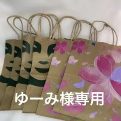 ◼️ショップ袋◼️スターバックス ショッパー桜デザイン 2枚と通常デザイン4枚セット