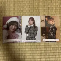 櫻坂46 大沼晶保 生写真　3枚セット