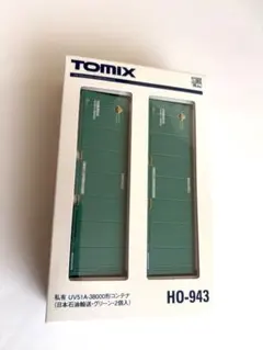 TOMIX HO-943 私有 UV51A-38000形コンテナ　新品のサムネイル