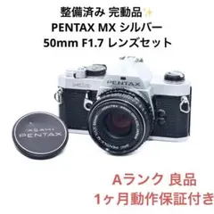 2026年最新】pentax mx-1の人気アイテム - メルカリ