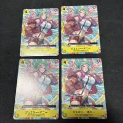 MASA様 リクエスト 3点 まとめ商品