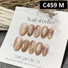 現品ネイルチップ　ショートオーバル　ぼかし琥珀マグネットニュアンスツヤ秋冬大人