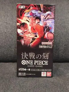 2026年最新】ワンピース box テープカットの人気アイテム - メルカリ