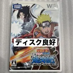 Wii NARUTO-ナルト-疾風伝 龍刃記