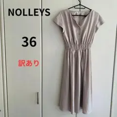 【訳あり】ノーリーズ 麻調合繊シャーリングワンピース グレーベージュ 36のサムネイル