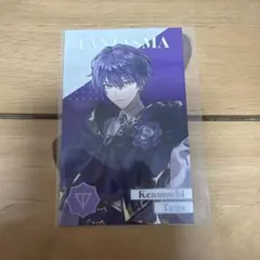 8周年 ランダムメタルカード 剣持刀也 にじさんじ
