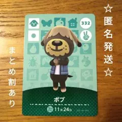 Yuki@プロフ必読様 リクエスト 2点 まとめ商品