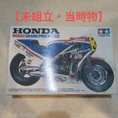 2026年最新】NS500 1/12 タミヤの人気アイテム - メルカリ
