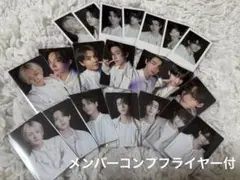 ENHYPEN 宵　HMV特典付コンプセット