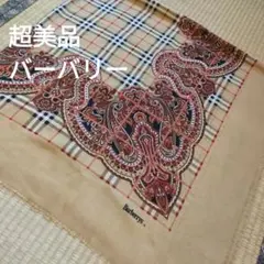な6 超美品　バーバリー　Burberrys ペイズリー チェック 大判ストール