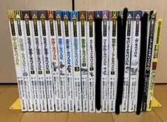 科学漫画サバイバルシリーズ 23冊セット - メルカリ