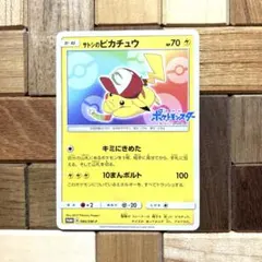 ダルマッカ C SV6 変幻の仮面 017/101 - メルカリ