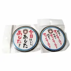 北海道日本ハムファイターズ 缶バッジ 2種セットのサムネイル
