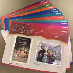 読売新聞 ディズニーアートコレクション2016年額絵シリーズ