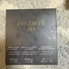 DECORTE AQリペアシャンプー、トリートメント、セラム