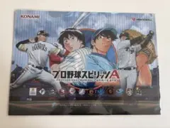 プロ野球スピリッツA MAJOR コラボ クリアファイルのサムネイル