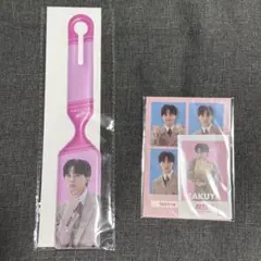 ハピちゃんくじ　超特急　タクヤ