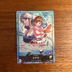 コアラ リーダーパラレル OP12-081 ワンピースカードゲーム