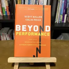 Beyond Performance Scott Keller