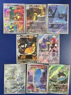 ポケモンカード　AR アートレア　まとめ　8枚セット
