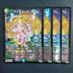 2026年最新】チアスペースアカネ bの人気アイテム - メルカリ