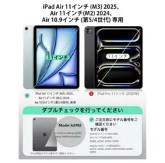 ESR iPad Air 11インチ 2024用 マグネットケースのサムネイル