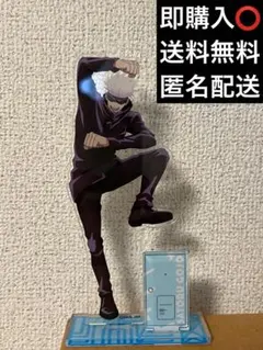 呪術廻戦 五条悟 アクリルスタンドキーホルダー TOHO anime japan