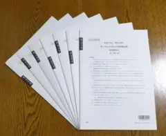 2026年最新】実力判定公開模擬試験の人気アイテム - メルカリ