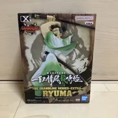 MONSTERS 一百三情飛龍侍極 DXF リューマ フィギュア