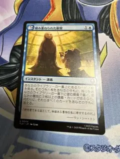 積み重ねられた叡智