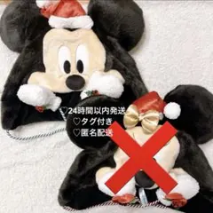 ディズニー クリスマス 2025 ミッキー ファンキャップ