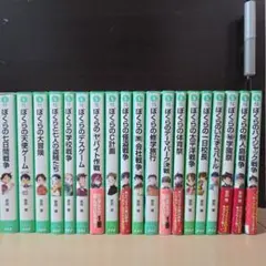 中学入試 まんが攻略BON!シリーズ 全14巻 学研 - メルカリ
