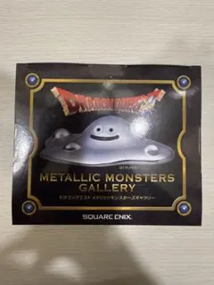 ドラゴンクエスト はぐれメタル メガネホルダー ネックレス メガネ拭き