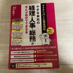 Item thumbnail for item 24580fae-4d9e-4eec-826f-131e58488ae8