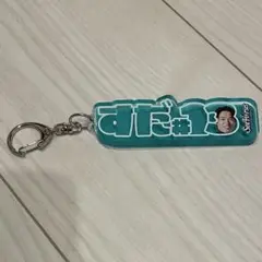 シーホース三河 ネームロゴアクリルキーホルダー アクキー 13 須田侑太郎選手