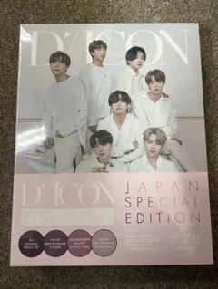 ◆BTS◆ DICON VOL.10 写真集 japan edition　未開封