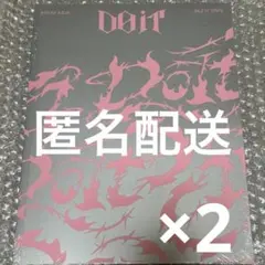 2026年最新】straykids アルバム 新品未開封の人気アイテム - メルカリ