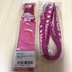 【ゴールデンボンバー 樽美酒研二】ガチャ(金爆)