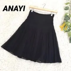 アナイ 美品◆プリーツスカート 日本製 シアー レース 黒 フォーマル オフィスのサムネイル