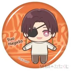 ウィンブレ セガ ラッキーくじ 蘇枋隼飛 缶バッジ