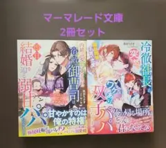 劇画奴隷牧場 千草忠夫/原作 間宮聖士/画 ミリオン出版 - メルカリ