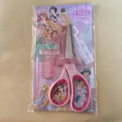 ディズニー プリンセス はさみ 右手用のサムネイル