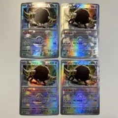 【大特価】ポケモンカード テラスタルフェスex バッフロン モンボミラー 4枚